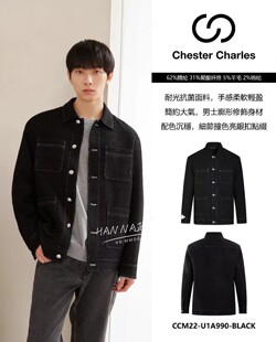 男款 2026新款 小香风口袋外套 CHARLES CHESTER