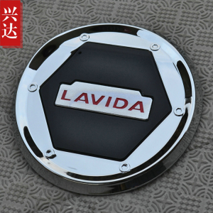 适用于2013-17款上海大众朗行/朗境电镀油箱盖 LAVIDA油箱装饰贴