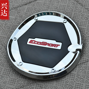 适用于2013-18款福特翼博专用ABS电镀油箱盖 Ecosport油箱装饰贴
