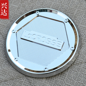 适用于2009-15款别克君越专用ABS电镀油箱盖 LaCrosse油箱K装饰贴
