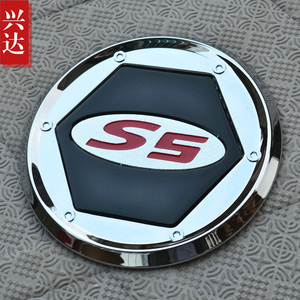 适用于2013-17款江淮瑞风S5专用ABS电镀油箱盖 瑞风S5油箱装饰贴