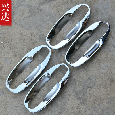 适用于2013-18款进口斯巴鲁新森林人电镀门碗 FORESTER门碗装饰贴