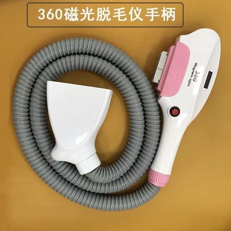 360脱毛手柄808手柄opt脱毛手柄810手柄各种手柄维修更换