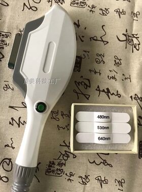 OPT脱毛仪器480 530 640 OPT波片E光脱毛仪器玻片芯片拨片配件