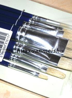 凤凰 蓝色长杆舌峰猪鬃毛油画笔7支装 油画笔丙烯画笔182s