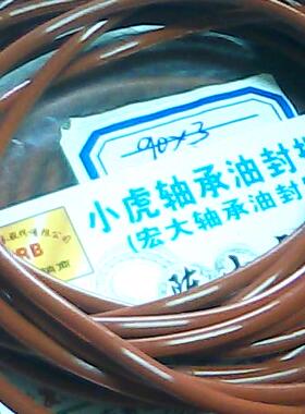 90*3 90x3 红色耐高温弹性好硅胶O型密封圈外径90内径84线径3毫米