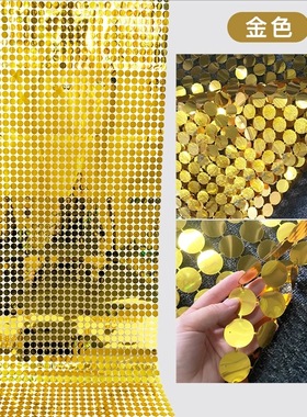 圆形镜面亮片婚庆吊顶挂饰道具舞台背景装饰布置家居软装幻彩亮片