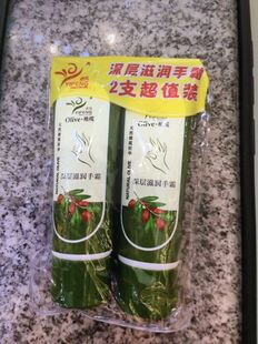 依风护手双2支超值装深层滋润手霜套装滋润保湿防干裂橄榄橄榄