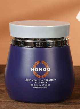 hongo汉高歌露娜钠米保湿护发膜倒膜焗油膏免蒸柔顺护发素水疗素