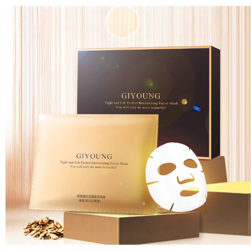 GIYOUNG紧颜提拉至臻赋活面膜缩小面膜5片装补水保湿提拉赋活