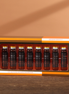 hongo汉高胶原蛋白精华液护发精油烫染后防干枯毛燥精华素