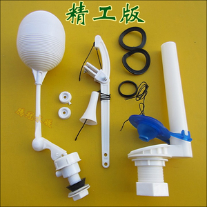 拉线水箱配件 高位水箱配件/拉绳/蹲便器水箱配件 塑料高水箱