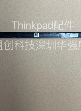 Thinkpad L13 yoga Gen3 gen4 B壳边框条轴盖压条 5CB1H66046