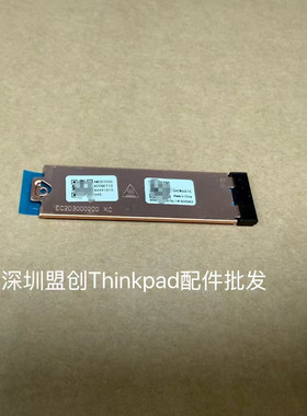 P16ST16P15VSSD硬盘散热铜片