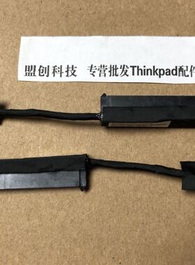 全新 Thinkpad P72 P73 机械硬盘线 硬盘接口线DC02C00CX00