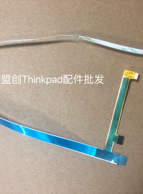 Thinkpad R14 E14 Gen2屏线RGB排线 DC02C00MA00 MA20 5C10Z23914