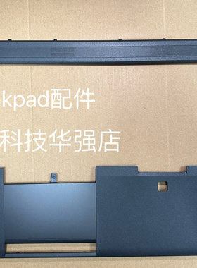 ThinkPad P53 C壳 掌托 带指纹孔 黑色 外壳 02DM536 5CB0Y89812