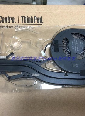 Thinkpad T14 GEN1 P43S 风扇 独立散热器组模01YU186 5H40W36700