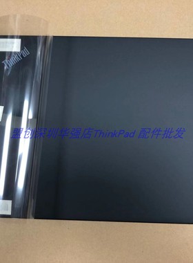 ThinkPad  X13 Gen2 Gen3 A壳面盖外壳 5CB0Z69301 5CB0Z69294