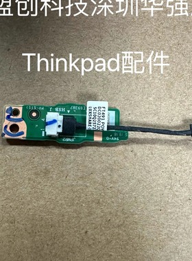 T490S T495S X390 X395 X13 T14S 开关板电源开机板带线 01YN264