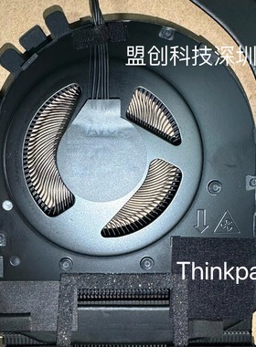 ThinkPad T14S Gen3散热器风扇5H41B77305 5H41B77306 5H41B77307
