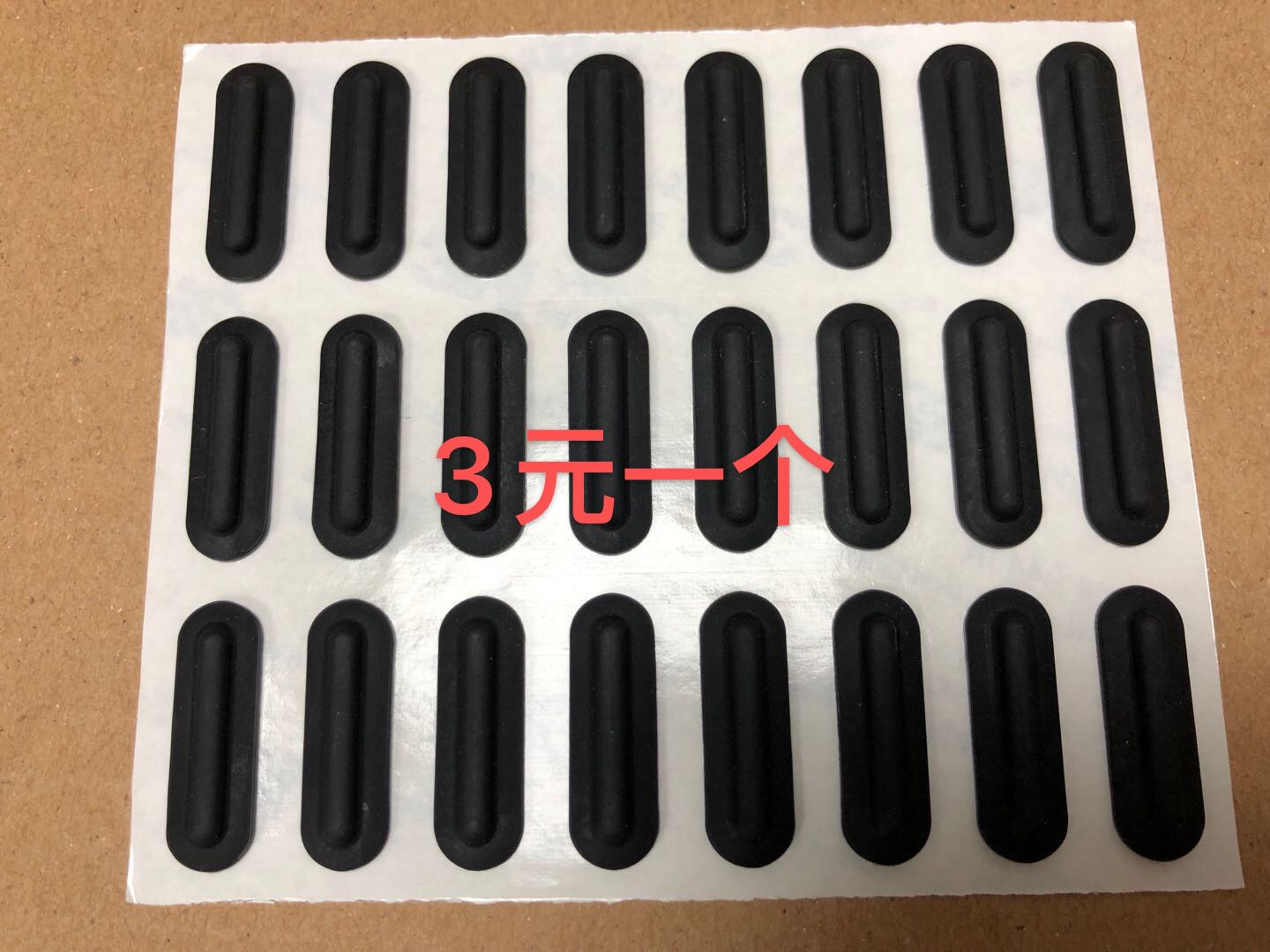 L440 T450 T440 X240 X250 X260 X270 D壳底部脚垫橡胶垫自带粘胶