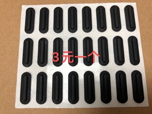 X240 T440 T450 D壳底部脚垫橡胶垫自带粘胶 X260 X270 X250 L440