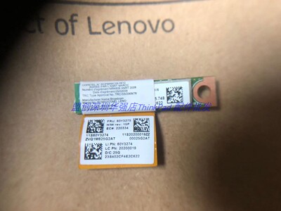 Thinkpad X220 X220I X220S X220T T420 T520 W520蓝牙模块蓝牙卡