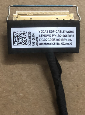 2018 17款Thinkpad X1 Carbon 5TH 6th 屏线 WQHD屏幕排线01YR429