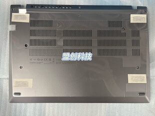 Thinkpad T14 Gen5 D壳 底壳主机下盖 银灰5CB1M21666 5CB1M21667