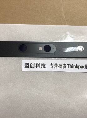 thinkpad联想t480b壳b摄像头屏幕