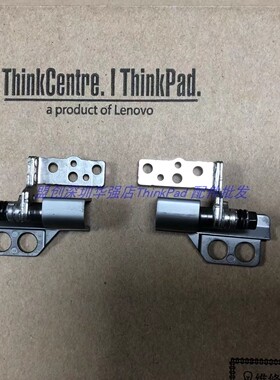 Thinkpad X390 X395X13屏轴铰链02HL023 02HL024 02HL025 02HL020