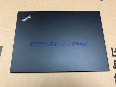 E14R14A壳外壳屏幕后壳