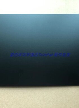 Thinkpad E15 Gen2 Gen3 翼15 A壳 金属款5CB1H92448 5CB0S95400