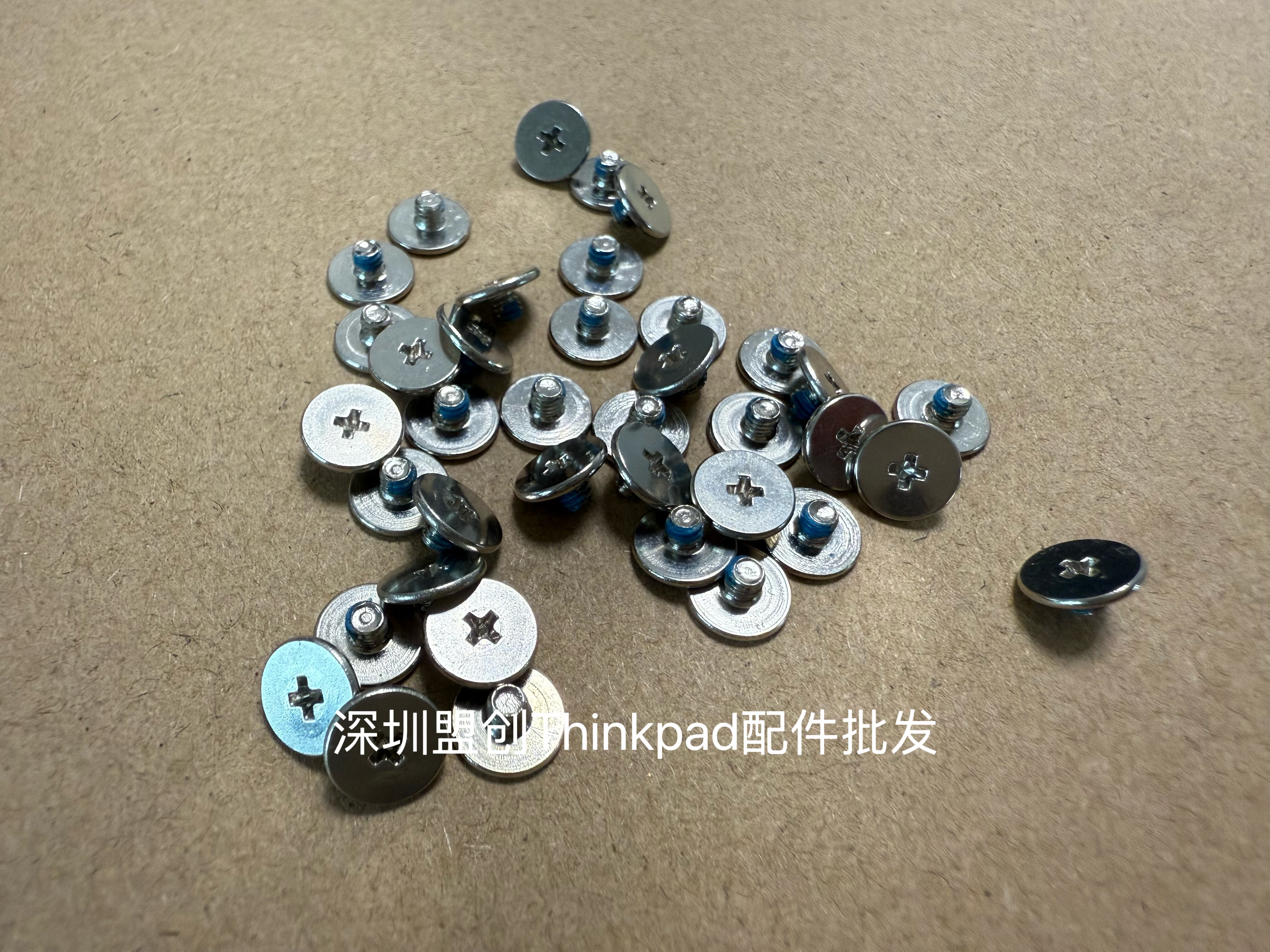 L13T495T490T14屏轴螺丝