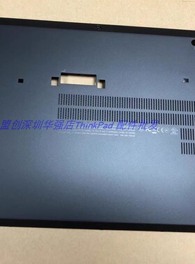 联想 Thinkpad T460s T470S  底壳 D壳底盖 外壳 全新原装另有C壳