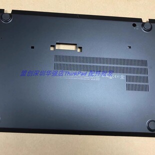 联想 Thinkpad T460s T470S 底壳 D壳底盖 外壳 全新原装另有C壳