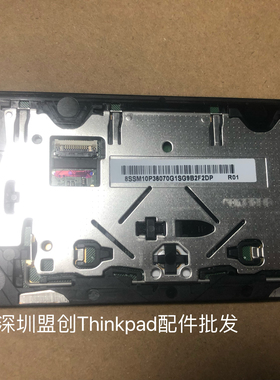ThinkPad X1 Carbon 7th 8th 2019 2020触摸板01YU087 01YU081