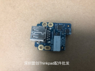 AMD USB接口小板 Thinkpad联想 FRU T14S C791 5C50S73052 X13