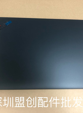 L14Gen3A壳塑料款外壳