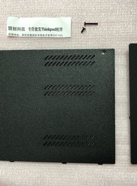 Thinkpad W540 T540P W541 D壳内存盖硬盘盖 E盖 网卡盖 外壳