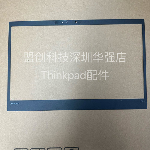 P15sB壳贴IR红外屏幕外贴型号贴