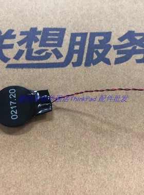 适用ThinkPad BIOS主板电池CMOS新款电子黑色细线小口 CR2032
