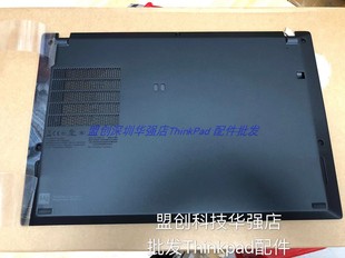 Thinkpad  T14S Gen 1 D壳 Gen2  T14s Gen3 底壳 底盖 外壳