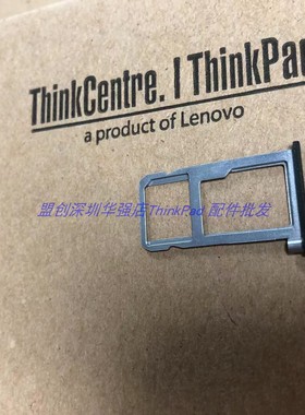 ThinkpadT490S T495s T14S SIM卡托SD卡槽3G 01YU004 005包邮