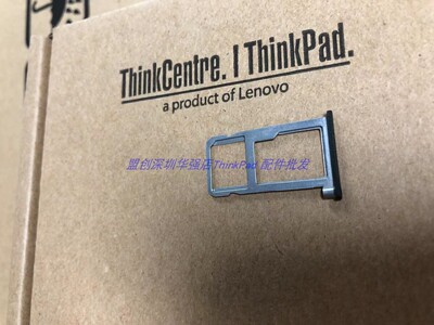 ThinkpadT490S T495s T14S SIM卡托SD卡槽3G 01YU004 005包邮