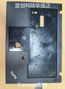 Thinkpad L480 C壳 掌托 带指纹孔 黑色外壳 5CB0W66971 01LW318