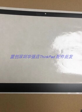 Thinkpad T15 B壳贴 IR红外 屏幕外贴型号贴外壳5B30S73498