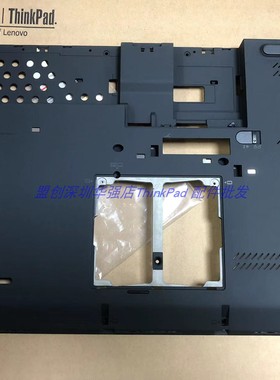 IBM Thinkpad X230T Tablet D壳 旋转屏款平板款底壳底盖A壳