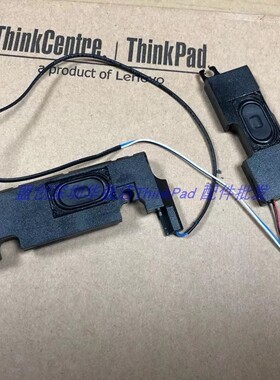 Thinkpad T440 T480s T440s T450sT460s T470s T490s T14s喇叭